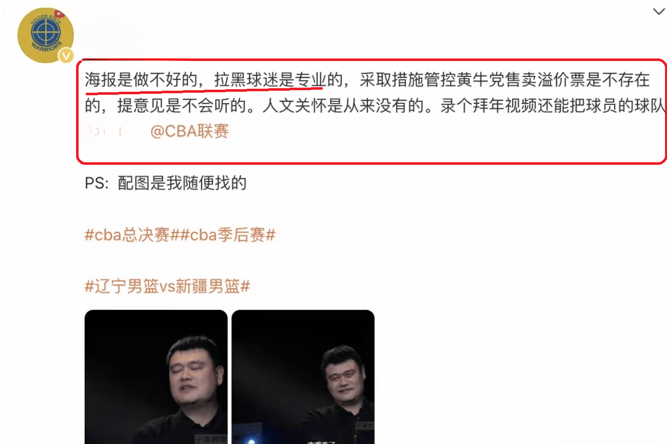 关于比赛规则变更引爆全场！，蒂姆意外战胜曼联引发球迷热议的信息