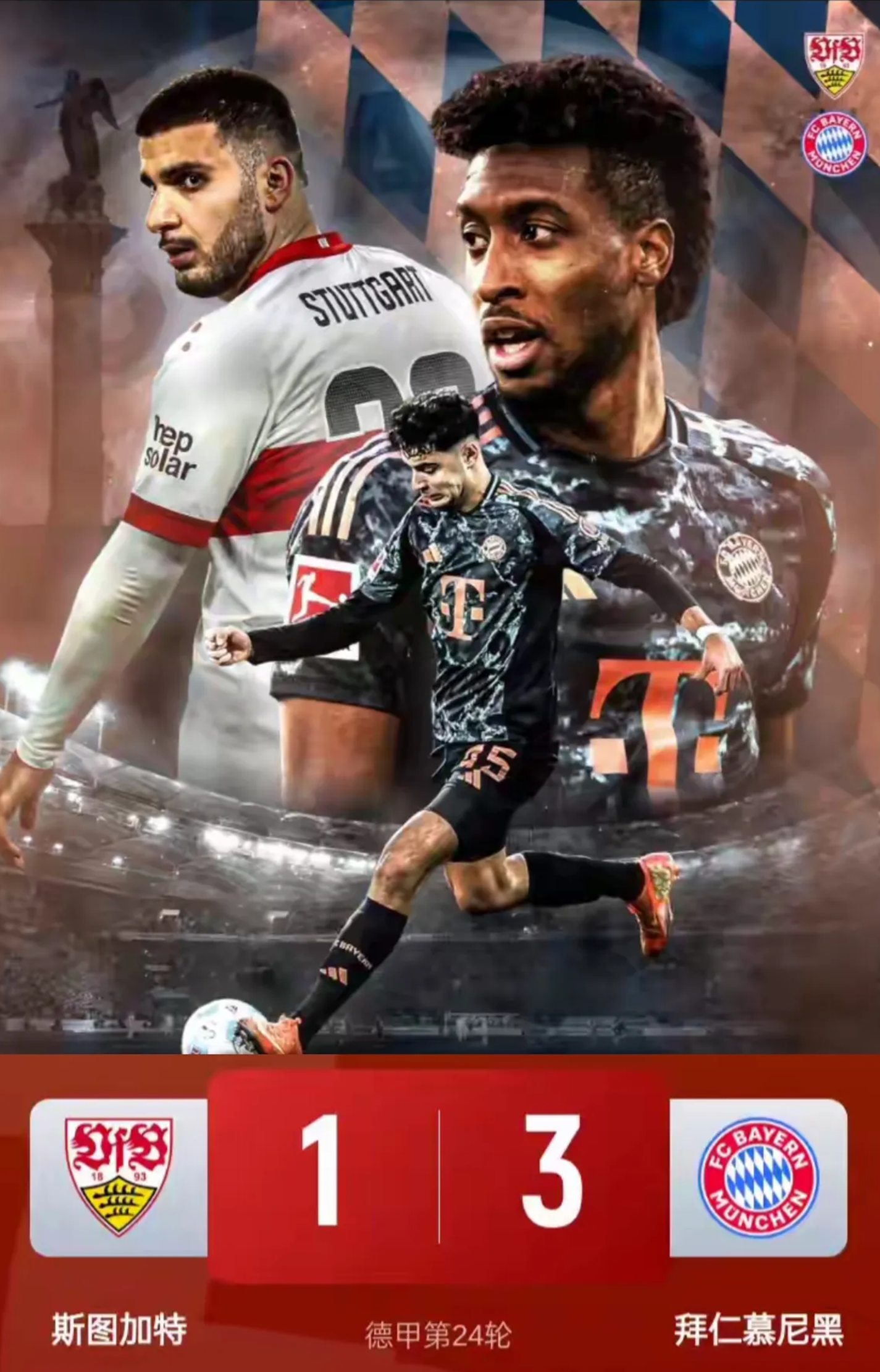  德布劳内进球视频 