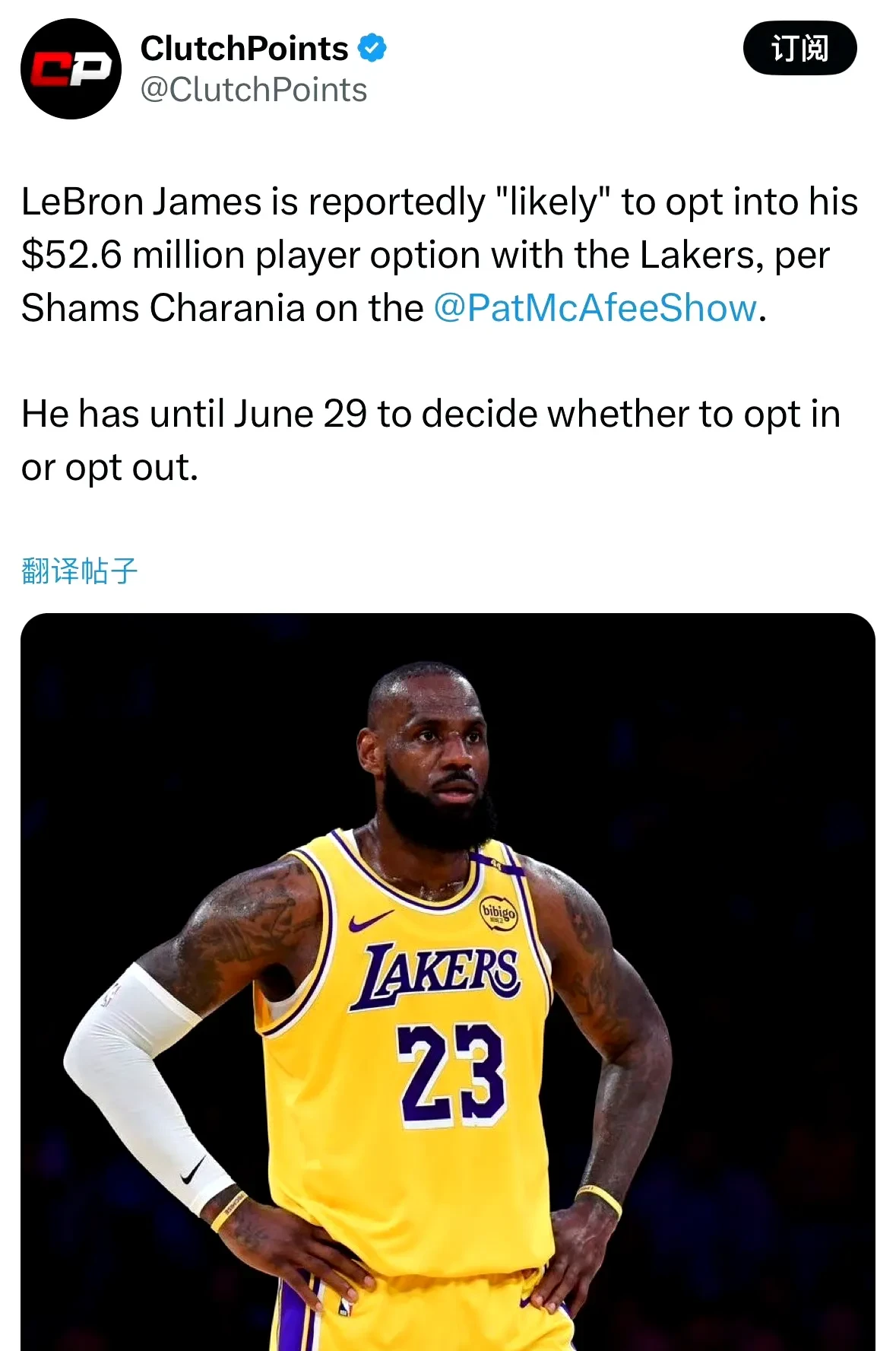 包含詹姆斯遭遇十五持续失利，德国队教练压力巨大！引发球迷热议的词条