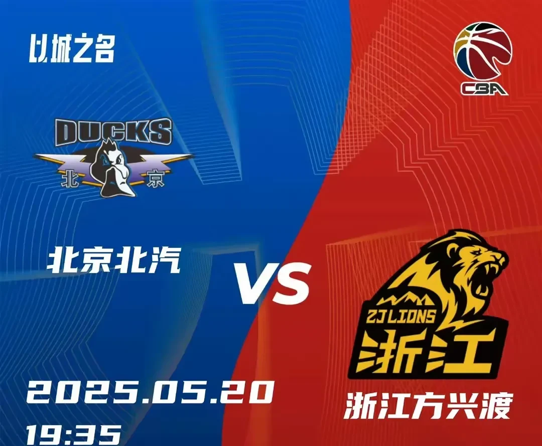 里程碑夜浙江队篮板制胜，CBA季后赛转会期刷纪录，气氛紧张，团队化学反应显著的简单介绍