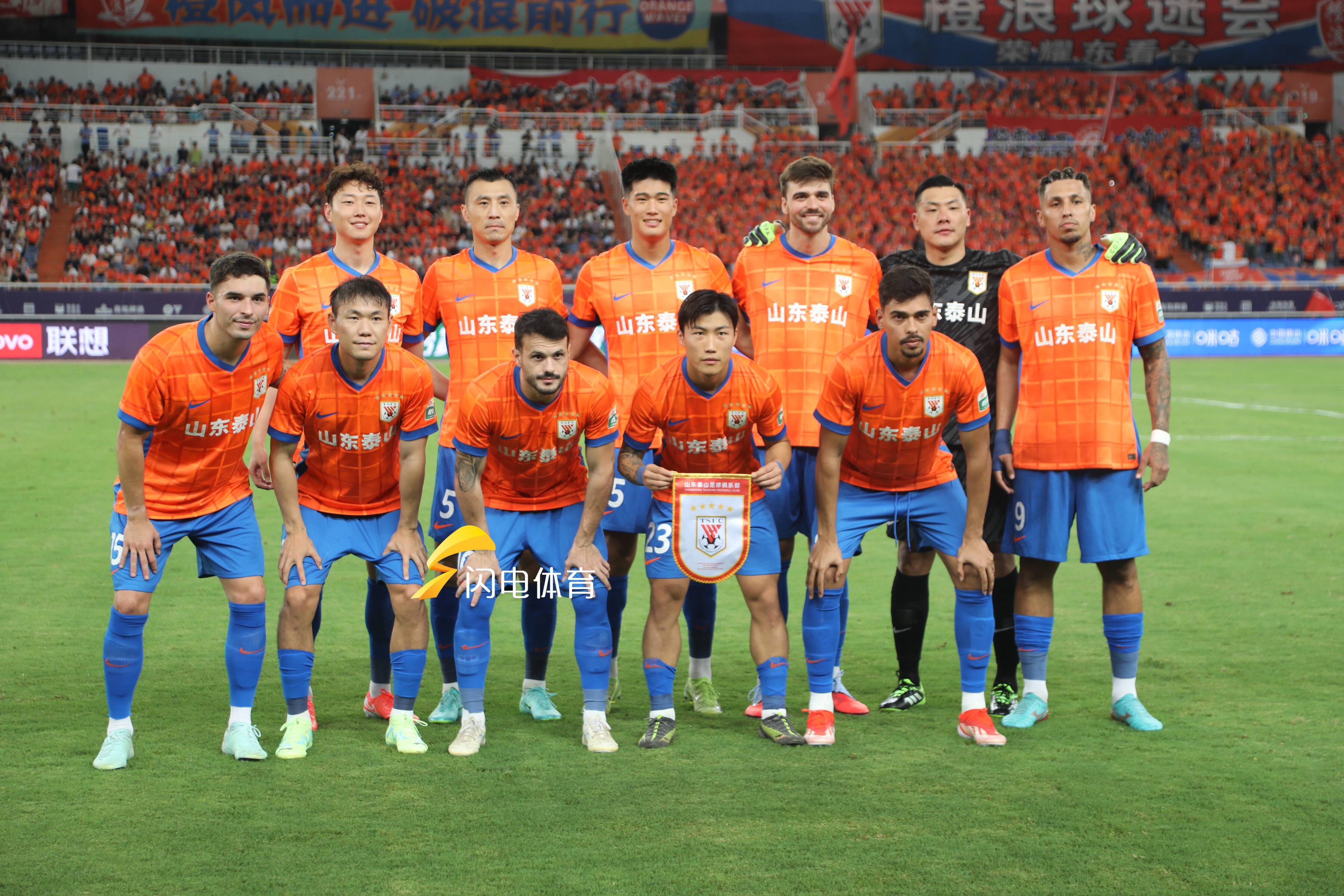 开云官网首页-包含清晨山东泰山调整名单以备社区盾，回应争议环节打磨，信心回归，赛程密集仍需轮换的词条